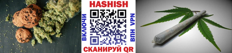 Купить закладки  Александровск-Сахалинский  Печенье с ТГК марихуана 