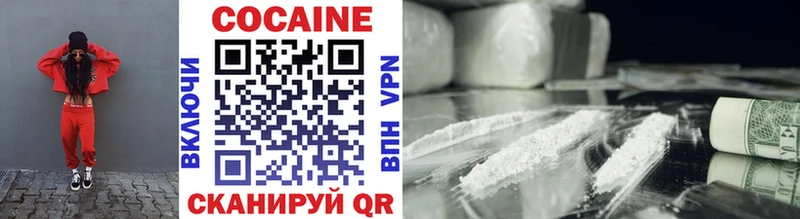 COCAIN Эквадор  Купить закладки  Александровск-Сахалинский 