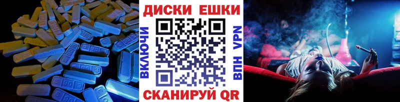 Экстази бентли  Купить где  Александровск-Сахалинский 