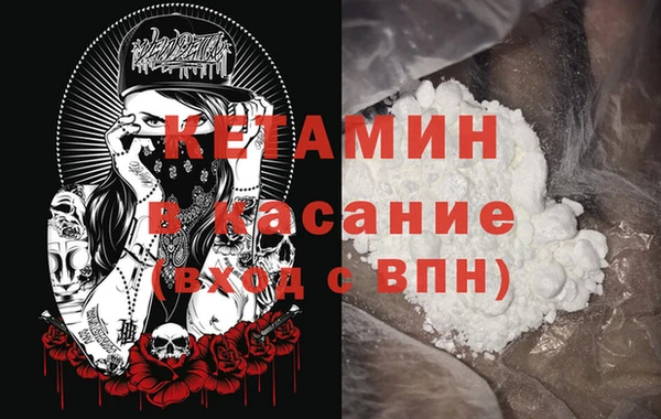 стафф Киренск