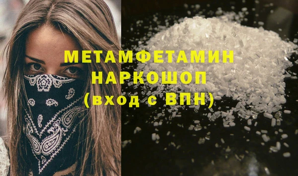 а пвп мука Балахна