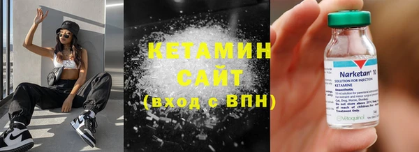 дурь Кинешма
