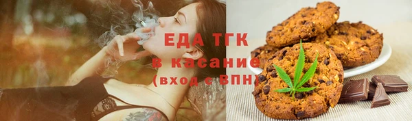 соль ск Беломорск