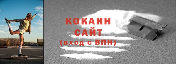 таблы Белоозёрский