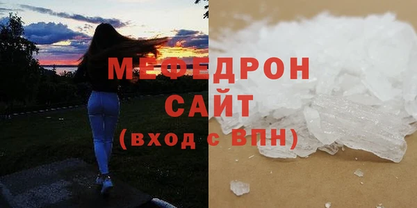 а пвп мука Балахна