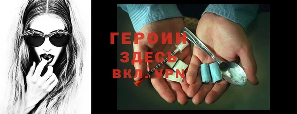 ПСИЛОЦИБИНОВЫЕ ГРИБЫ Белокуриха
