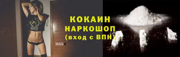 дурь Кинешма