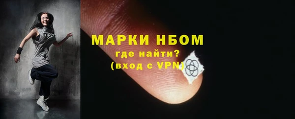 а пвп мука Балахна