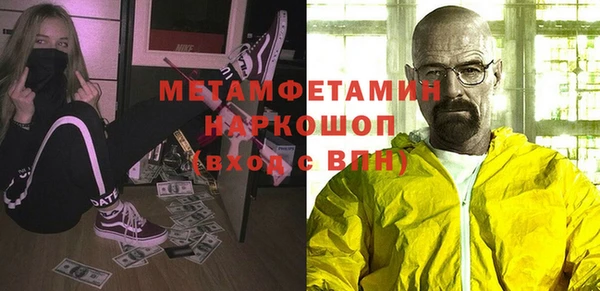 соль ск Беломорск