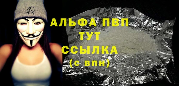 а пвп мука Балахна