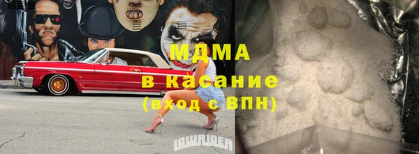 стафф Киренск