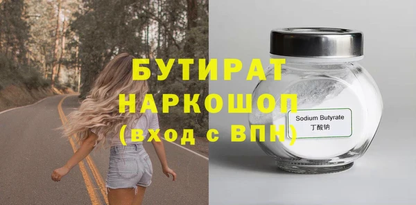 стафф Киренск