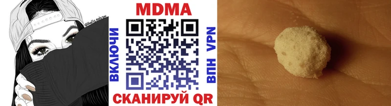 Купить где  Александровск-Сахалинский  MDMA VHQ 