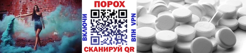 Купить закладки Александровск-Сахалинский Первитин витя