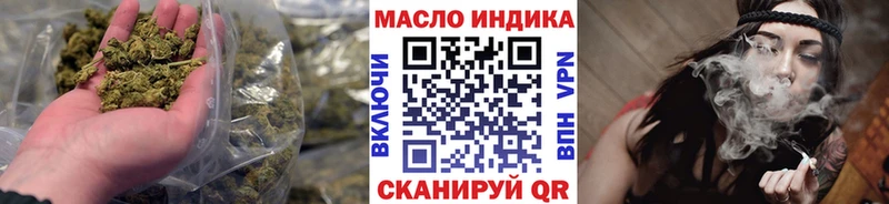 ТГК жижа  Купить закладки  Александровск-Сахалинский 